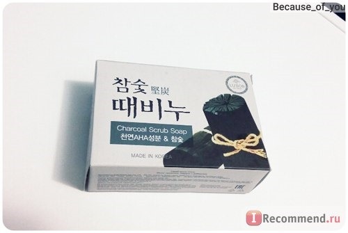 Мыло-скраб DongBang IND Co.Ltd. Lu'sob charcoal scrub soap фото