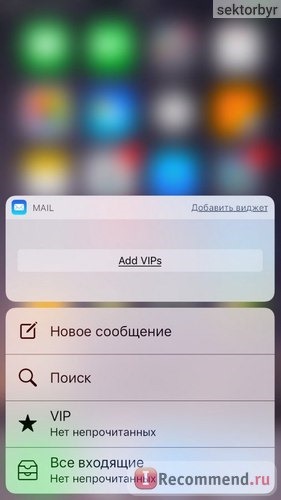 iOS 10 3D Touch