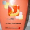 Шампунь Palmolive Натурэль «2 в 1 питание и мягкость» фото