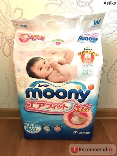 Подгузники Moony Air Fit фото