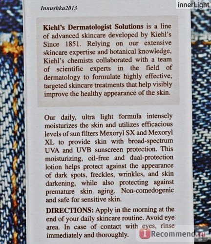 Крем для лица KIEHL'S Ultra Light Daily UV Defense SPF 50 PA+++ фото