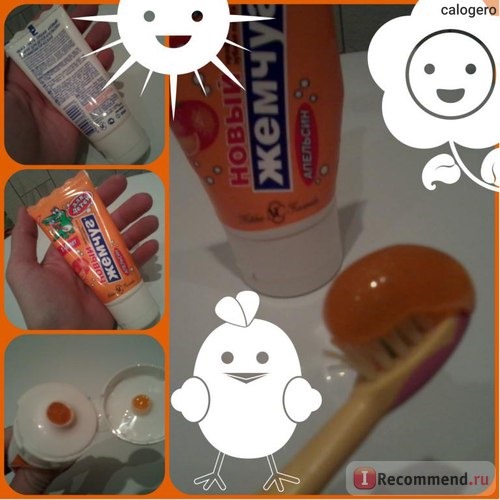 Детская зубная паста Невская косметика Жемчуг 