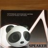 Радиоприемник Panda card speaker M105C фото