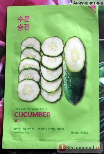 Тканевая маска для лица Holika Holika Pure Essence Mask Sheet Cucumber фото