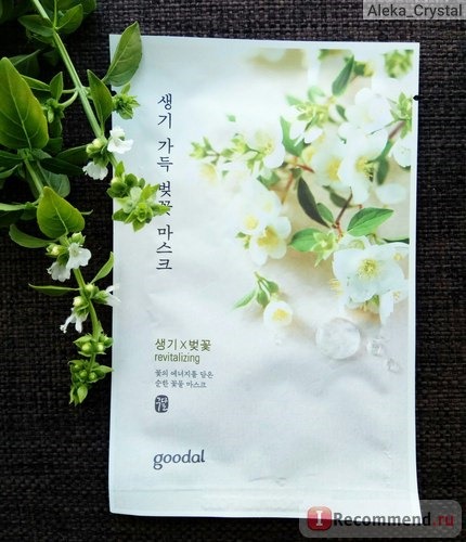 Тканевая маска для лица Goodal cherry blossom mask revitalizing фото