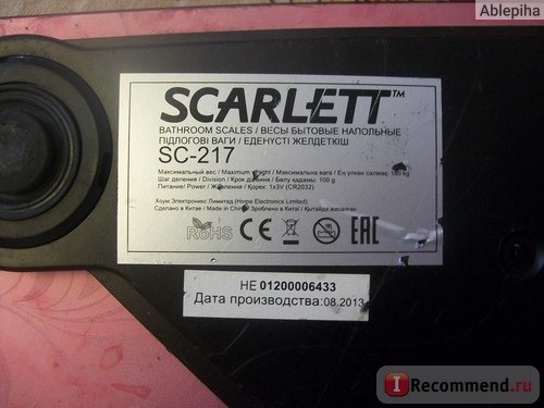 Напольные весы SCARLETT SC-217 Gold фото