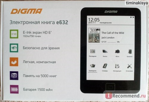 Электронная книга Digma e632 фото