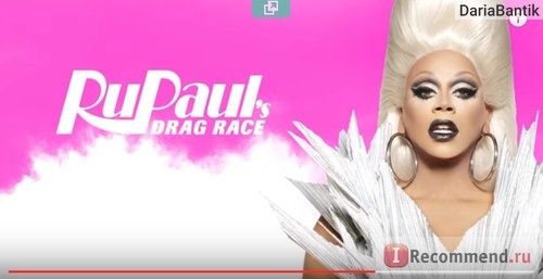 Королевские гонки РуПола\RuPaul's Drag Race фото