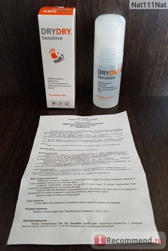 Dry Dry Sensitive - эффективное средство от потоотделения для чувствительной кожи. Не содержит спирт!