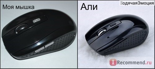 Компьютерная мышь Aliexpress 2.4GHz USB Optical Blue Light Wireless Mouse USB Receiver Mice Cordless Game Computer PC Laptop Desktop фото