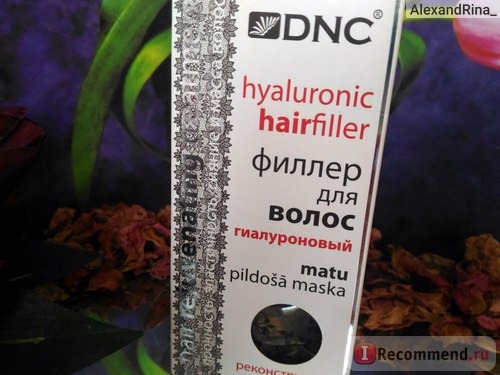Филлер для волос DNC гиалуроновый фото