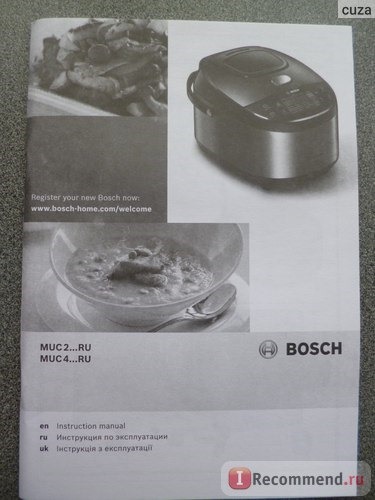 Мультиварка BOSCH MUC24B64 фото