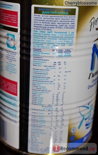 Детская молочная смесь Nestle NAN 3 Premium Гипоаллергенный фото