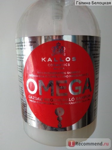 Шампунь Kallos Восстанавливающий с комплексом Омега-6 и маслом макадамии фото