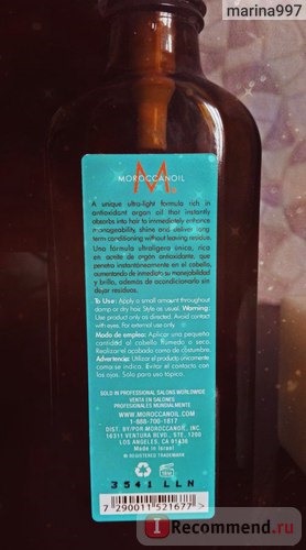 Масло для волос Moroccanoil Oil Light Treatment for Blond or Fine Hair Восстанавливающее и защищающее несмываемое для светлых или тонких фото