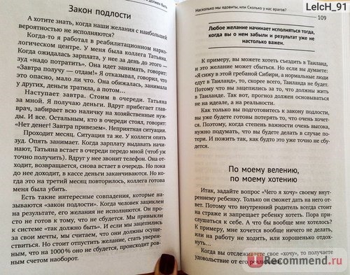 За что мне такому хорошему такая хреновая жизнь? Алексей Капранов фото