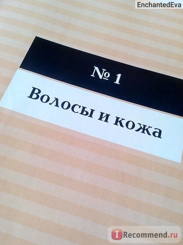 Леди: Путеводитель по моде и стилю. Пирас Клаудиа, Ротцель Бернхард фото