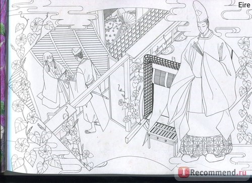 Очарование древней Японии. Рисунки эпохи Хэйан. Арт-раскраска для взрослых. Юнко Судзуки фото