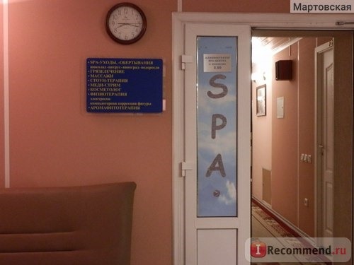 Гелиос SPA-отель 3*, Россия, Санкт-Петебрург фото