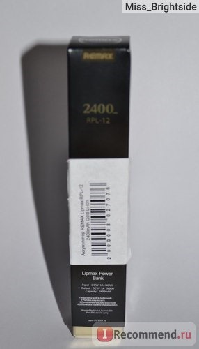 Внешний аккумулятор (power bank) компактный Remax Lipmax 2400мАч (ток 1A) фото