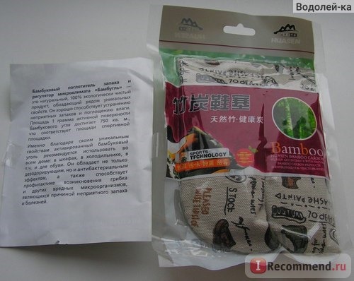 Нейтрализатор запахов An Ji Hausen Bamboo Carbon Products Co., LTD Бамбугль. Артикул HS-128 фото