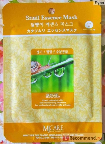 Тканевая маска для лица MJ CARE Snail Essence Mask с улиточным муцином фото