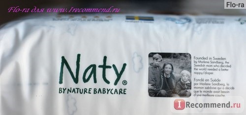 Naty by Nature Babycare