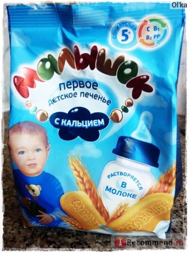 Печенье детское СладКо Малышок с кальцием фото