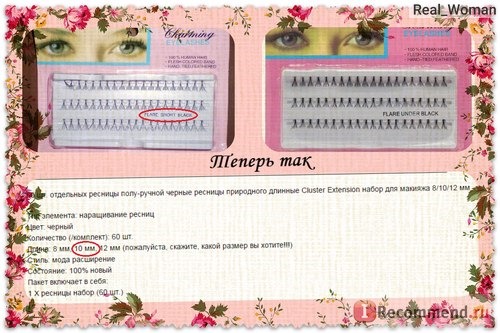 Накладные ресницы (пучки) Aliexpress 60pcs Individual Lashes Semi-Hand Made Black False Eyelash Natural Long Cluster Extension Set Makeup 8/10/12mm фото