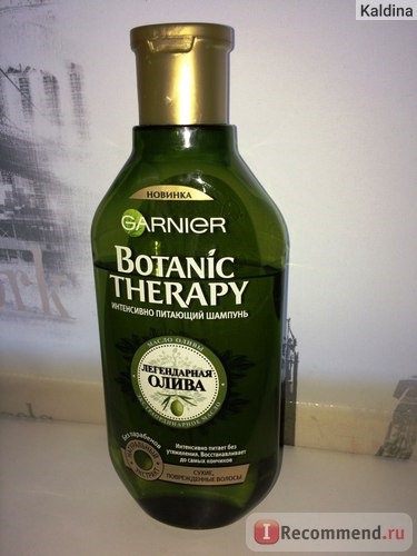 Бутылка из темно-зеленого прозрачного пластика