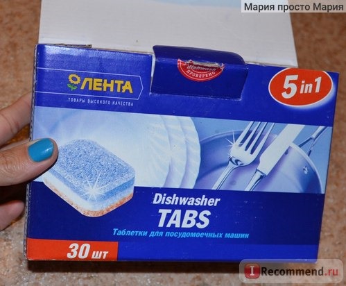 Таблетки для посудомоечной машины Лента Dishwasher Tabs 5 in 1 фото