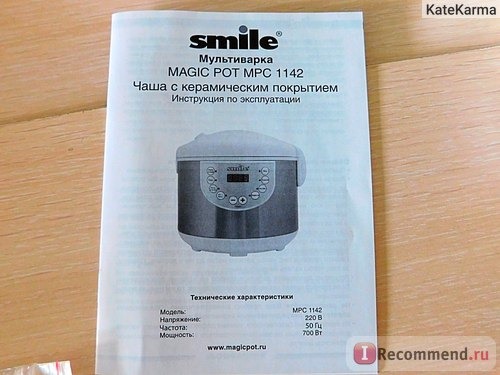 Мультиварка Smile MPC 1142