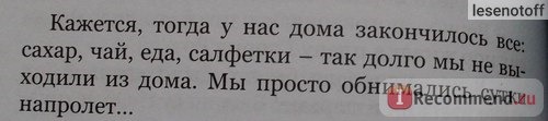 Сказка о самоубийстве. Александр Полярный фото