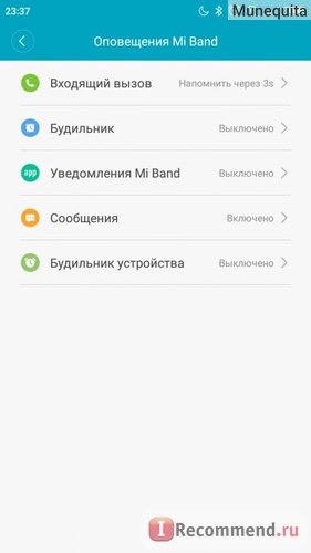 Фитнес-браслет Xiaomi Mi Band фото