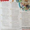 Пианино Fisher Price, обратная сторона упаковки