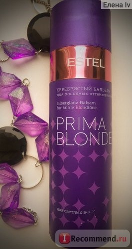 Бальзам для волос Estel Серебристый для холодных оттенков блонд PRIMA BLOND фото
