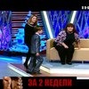 Касается каждого