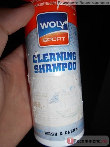 Cредство жидкое моющее Woly Sport Cleaning Shampoo фото