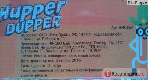 Набор декоративных скотчей с блестками, 4 шт Fix Price фото