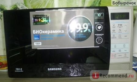 Микроволновая печь Samsung ME83KRS-1 фото