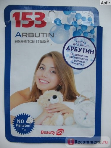 Тканевая маска-салфетка для лица Beauty 153 с арбутином (arbutin essense mask 153)