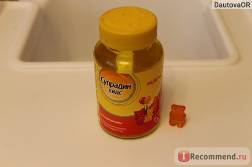 Витамины для детей BAYER Супрадин КИДС фото