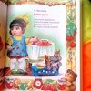 Лучшие произведения для детей 1-2 года., редактор Данкова Р.Е. фото