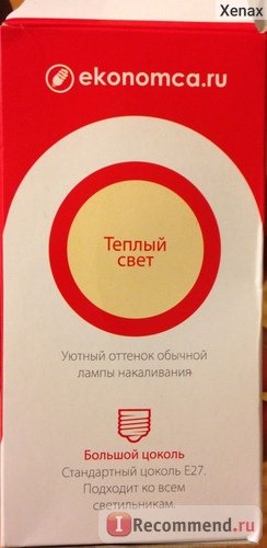 Лампа светодиодная Экономка Eco_LED9WA60E2730 цоколь Е27, теплый свет, 9Вт фото