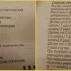 Противоаллергическое средство Zentiva Зодак Капли для приёма внутрь фото