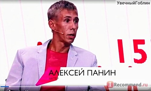 На самом деле шоу с Дмитрием Шепелевым