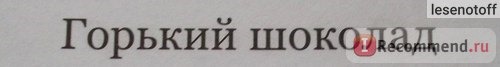 Сказка о самоубийстве. Александр Полярный фото