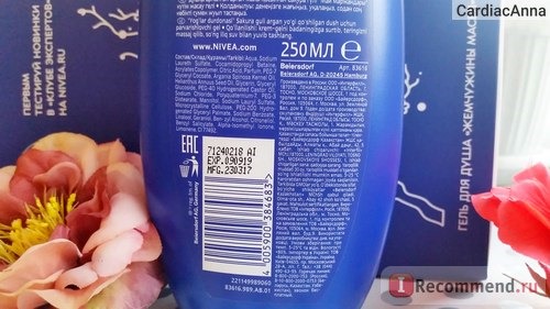 Гель для душа NIVEA Жемчужины масел «Цветок Сакуры» фото