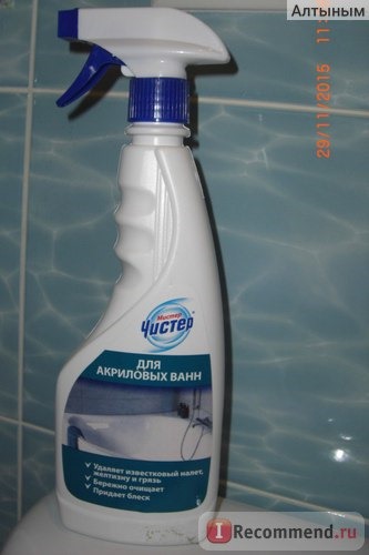 Средство для мытья акриловых ванн Мистер Чистер фото