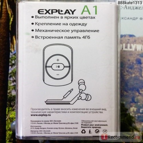 Mp3 player Explay A1 фото